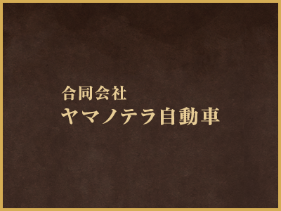 印刷を始めました。興味のある方は是非お問い合わせください